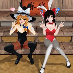 3d black_hair blonde_hair blush boots breasts bunny_ears bunnysuit cleavage cuffs dazed double_v fake_animal_ears female_only femsub fishnets happy_trance hat heart heart_eyes high_heels large_breasts marisa_kirisame multiple_girls multiple_subs reimu_hakurei ribbon symbol_in_eyes thigh_boots tights touhou uyunsyu_(manipper) v rating:Explicit score:70 user:uyunsyu