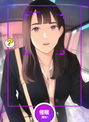aware brown_hair clothed confused female_only hypnotic_accessory hypnotic_app pikumario rating:Safe score:11 user:Bootyhunter69