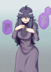 femsub hex_maniac na_shacho nintendo pokemon pokemon_x_and_y purple_hair tagme text translated rating:Questionable score:25 user:Mattlau04