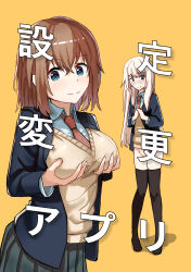 absurdres bottomless breasts hypnotic_app kakuninii long_hair school_uniform short_hair tagme text translated rating:Questionable score:52 user:L12@