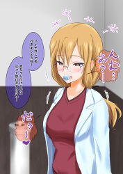 age_regression blonde_hair brown_eyes dialogue drool femsub glasses lab_coat long_hair na_shacho text translated rating:Questionable score:21 user:Mattlau04