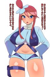 blue_eyes breasts ganbari_mascarpone large_breasts midriff nintendo open_mouth pokemon pokemon_black_and_white red_hair short_hair skyla text translation_request twintails rating:Questionable score:38 user:TheGoodShank