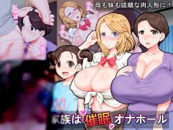 ass breasts censored fellatio hard_translated huge_ass huge_breasts loli oral paradise_lost penis sisters rating:Explicit score:24 user:Amazingbrahjr