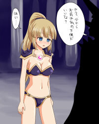 blonde_hair blush breasts dazed empty_eyes expressionless femsub kan_no_koori large_breasts long_hair open_mouth original ponytail text translated rating:Questionable score:22 user:Mindwipe