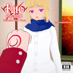 3d artoria_pendragon blonde_hair clothed coat corruptionhentai cover english_text fate/stay_night fate_(series) femdom femsub hypnotic_tattoo magic rin_tohsaka saber scarf tattoo text yuri rating:Safe score:12 user:BugmenotEncore