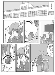 comic greyscale meguru-san monochrome original school_uniform short_hair text translated rating:Safe score:7 user:Mindwipe