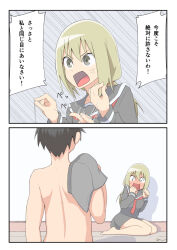  bare_legs barefoot blonde_hair breasts comic feet femdom humor large_breasts malesub miniskirt pendulum salpin02 short_skirt text translated turning_the_tables yellow_eyes  rating:questionable score: user:chibi-inu