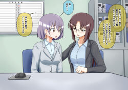 brown_eyes brown_hair comic fractionation long_hair na_shacho office office_lady purple_hair short_hair suit tagme text translation_request yuri rating:Questionable score:3 user:Rogurao