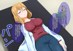 age_regression blonde_hair brown_eyes dialogue drool femsub glasses lab_coat long_hair na_shacho sleeping text translated rating:Questionable score:22 user:Mattlau04