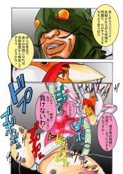arms_above_head breasts comic femsub gatchaman jun_swan large_breasts light_rate_port_pink maledom open_mouth spread_legs sweat tech_control text translation_request rating:Questionable score:4 user:TheGoodShank