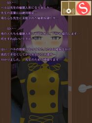 bernadetta_von_varley femsub fire_emblem fire_emblem_three_houses japanese_text maledom nasicampur32 pov_dom tagme text rating:Explicit score:1 user:Xotoj