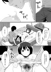bed black_hair blush breasts comic empty_eyes expressionless femsub greyscale heterosexual hiyori_hamster large_breasts maledom no_eyes original pubic_hair short_hair text topless translated underwear undressing rating:Explicit score:14 user:Cradily