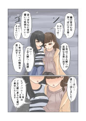 absurdres bell black_hair braid breasts brown_eyes brown_hair clothed coat comic dialogue drool empty_eyes expressionless female_only femsub hypnotized_assistant japanese_text large_breasts long_hair multiple_girls nagi new_years open_mouth original symmetrical_docking text translated trigger rating:Safe score:42 user:JustChilling