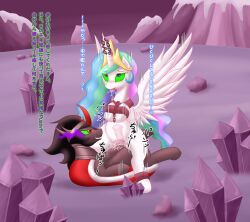 absurdres animals_only browned_toast crown femsub glowing glowing_eyes happy_trance heart hooves horns jewelry king_sombra long_hair multicolored_hair my_little_pony non-human_feet princess_celestia text translated wings rating:Explicit score:7 user:Poinger