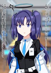 andoryu_u blue_archive blue_eyes blue_hair dialogue femsub japanese_text tagme text translation_request twintails yuuka_(blue_archive) rating:Questionable score:9 user:wokeat4am