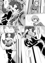 bikini_top boots breasts comic elise_(nisemono) femdom hypnotic_kiss kissing large_breasts large_hips love magic malesub midriff nisemono original text translated twintails very_long_hair rating:Questionable score:14 user:Priconi