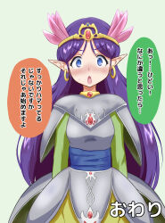 armor blush crown dialogue dragon_quest_(series) dragon_quest_v elf_ears embarrassed femsub hero_(dragon_quest_v) jewelry long_hair maledom na_shacho open_mouth purple_hair text translated treacle_(dragon_quest_v) rating:Safe score:14 user:Flyman