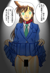 bottomless breasts brown_hair case_closed censored collar female_only femsub happy_trance large_breasts light_rate_port_pink long_hair open_mouth rachel_moore ring_eyes school_uniform sketch skirt skirt_lift spiral_eyes symbol_in_eyes text tomboy traditional translated rating:Explicit score:38 user:Ex_Mastermind