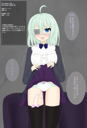 altered_perception blue_eyes blush empty_eyes green_hair magic master_of_beginners open_mouth panties skirt_lift text translated unaware vibrator rating:Explicit score:1 user:BanannaBread