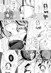 bare_legs bare_shoulders blush breast_press breasts cleavage collarbone comic cum curvy demon_girl demon_queen_(nisemono) dialogue elf_ears erection femdom floating gloves greyscale heart heart_eyes horns hourglass_figure huge_breasts hypnotic_magic japanese_text large_hips magic malesub masturbation midriff monster_girl navel nisemono partially_translated penis symbol_in_eyes tagme text translation_request rating:Explicit score:11 user:jaaysiin