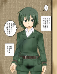 androgynous cacaodecocoa clothed empty_eyes female_only femsub green_hair kino kino_no_tabi_the_beautiful_world military_uniform short_hair solo text translation_request rating:Questionable score:6 user:Sleepyhead97