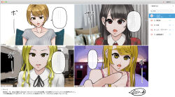 absurdres bed black_eyes black_hair blonde_hair blush brown_hair cleavage dazed dialogue empty_eyes expressionless female_only femsub office_lady open_mouth saiminsuki short_hair sitting smile standing sweater text translated user_interface webpage_layout rating:Safe score:18 user:MicroUI