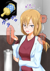 age_regression blonde_hair brown_eyes dialogue glasses lab_coat long_hair na_shacho smoke smoking text translated trigger rating:Questionable score:11 user:Mattlau04