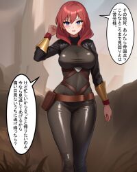 before_and_after belt blue_eyes blush bodysuit camilla_(torazu) female_only harness japanese_text large_breasts long_hair looking_at_viewer original red_hair rubber solo speech_bubble standing text torazu translated rating:Safe score:19 user:VortexMaster