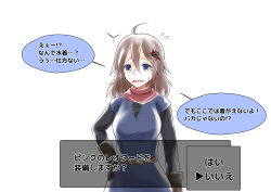 brown_hair dialogue glasses na_shacho partially_translated simple_background sweat tagme text translation_request rating:Safe score:10 user:Mattlau04