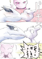  animals_only blush comic empty_eyes furry kissing lugia magic mew mewtwo nintendo nojo pink_eyes pokemon pokemon_(creature) pokephilia  rating:safe score: user:takyonh