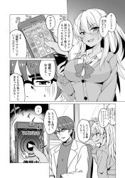 breasts brown_eyes comic femsub ganguro greyscale maledom monochrome right_to_left tagme tan_skin text translated yunodon rating:Questionable score:6 user:L12@