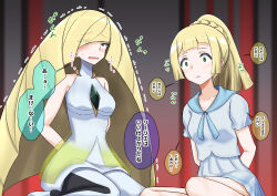 blonde_hair brown_hair empty_eyes femdom femsub green_eyes lillie_(pokemon) long_hair lusamine mother_and_daughter na_shacho nintendo pokemon pokemon_sun_and_moon ponytail resisting text translated rating:Questionable score:59 user:Mattlau04