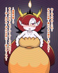 angry blush clothed fangs female_only femsub hekapoo horns kanrikokka looking_at_viewer open_mouth red_hair solo spiral_eyes star_vs_the_forces_of_evil text translation_request  rating:questionable score: user:plsignore