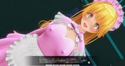 3d blonde_hair breasts custom_maid_3d_2 drool empty_eyes erect_nipples expressionless femsub kamen_writer_mc long_hair maid maid_headdress rika_(made_to_order) tagme text translated xenon3131_mc yellow_eyes rating:Questionable score:12 user:L12@