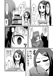 asuwara blush comic female_only greyscale long_hair original short_hair text therapist translated rating:Questionable score:16 user:Cradily