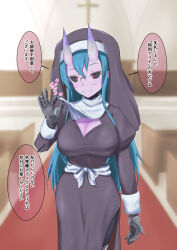 blue_hair crossed_eyes demon_girl femsub glasses headdress long_hair monster_girl na_shacho nun original purification purple_skin text translated rating:Questionable score:16 user:Mattlau04