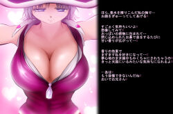 blue_eyes breasts caption cleavage colette_(nisemono) female_only femdom hat huge_breasts hypnotic_gas hypnotic_smell large_breasts leaning_forward love_potion nisemono pov pov_sub text translated white_hair witch witch_hat rating:Questionable score:44 user:Nazwa