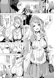 breasts comic date greyscale large_breasts long_hair maledom original ponytail smile sweater text translated rating:Safe score:9 user:Cradily