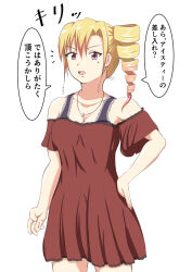 blonde_hair dress female_only iyoyo_koiyo simple_background text translated rating:Questionable score:11 user:MicroUI
