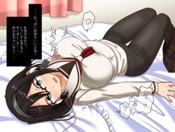 bed black_hair breasts earbuds female_only femsub glasses green_eyes heart heart_eyes kirihara large_breasts lying open_mouth original school_uniform short_hair symbol_in_eyes text translated rating:Questionable score:19 user:LillyTank