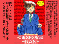 bottomless brown_hair case_closed censored collar comic femsub green_eyes happy_trance light_rate_port_pink long_hair rachel_moore school_uniform skirt skirt_lift spiral_eyes symbol_in_eyes text tie tomboy rating:Questionable score:16 user:Ex_Mastermind