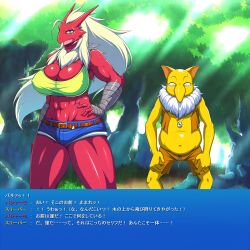 68 abs bare_legs bird_girl blaziken breasts cleavage furry huge_breasts hypno jean_shorts large_breasts legs long_hair midriff muscle_girl necklace nintendo open_mouth pokemon pokemon_(creature) pokephilia sweat tank_top text translated white_hair rating:Questionable score:9 user:TheGoodShank