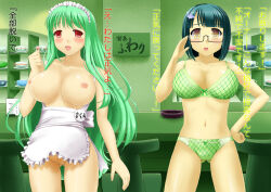blue_hair bottomless breasts bubble_dream empty_eyes femsub green_hair long_hair maid nude original text topless translated unaware rating:Explicit score:9 user:IDPet