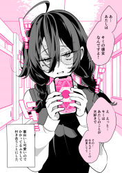 absurdres ahoge blush confused dialogue failed_hypnosis femdom glasses gohome-kun japanese_text long_hair looking_at_viewer magic_circle open_mouth phone pov pov_sub school_uniform sweat text translated translation_request twin_braids uniform wholesome rating:Safe score:5 user:wokeat4am