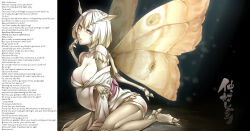 antenna breasts bug_girl caption caption_only female_only femdom js7455_(manipper) large_breasts looking_at_viewer manip monster_girl moth_girl mountain_princess'_cocoon multiple_arms nakamura_regur non-human_feet pov pov_sub solo tagme text white_hair wings rating:Questionable score:69 user:js7455