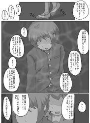 comic femdom greyscale malesub meguru-san monochrome original school_uniform short_hair sleeping text translated rating:Safe score:11 user:Mindwipe