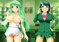 blue_hair bottomless breasts bubble_dream empty_eyes femsub green_hair long_hair maid nude original text topless translated unaware rating:Explicit score:5 user:IDPet