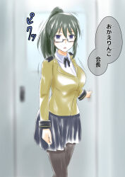 glasses na_shacho original text translation_request rating:Questionable score:12 user:Mattlau04