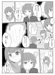 comic femdom malesub meguru-san original school_uniform text translated rating:Safe score:4 user:LillyTank