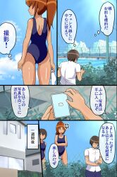 comic dl_mate femsub glasses jack maledom one-piece_swimsuit ponytail pool school_swimsuit seishori_ningyou_takuhaibin_itsumo_no_ano_ko swimsuit tagme tan_skin text translation_request wet rating:Questionable score:4 user:L12@